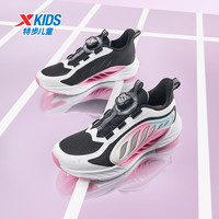 特步(XTEP)童鞋【氢风8.0护足跑鞋】夏季透气旋钮扣飞弹科技机器人同款跑鞋 黑/牡丹粉 【氢风8.0】 28