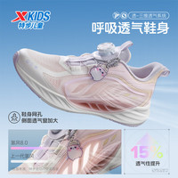 特步（XTEP）童鞋【氢风8.0护足跑鞋】夏季透气旋钮扣飞弹科技机器人同款跑鞋 帆白/水粉色 【氢风8.0】 41