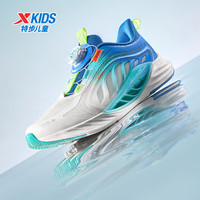 特步(XTEP)童鞋【氢风8.0护足跑鞋】夏季透气旋钮扣飞弹科技机器人同款跑鞋 极光绿/普鲁士蓝【氢风8.0】 32