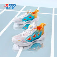 特步（XTEP）童鞋【氢风8.0护足跑鞋】夏季透气旋钮扣飞弹科技机器人同款跑鞋 特步白/海湾蓝【氢风8.0框子】 29