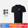 NIKE 耐克 男款短袖T恤 FQ3867-010
