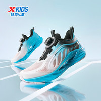 特步（XTEP）童鞋【氢风8.0护足跑鞋】夏季透气旋钮扣飞弹科技机器人同款跑鞋 特步白/晴山蓝 【氢风8.0】 28