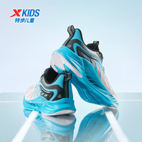 特步（XTEP）童鞋【氢风8.0护足跑鞋】夏季透气旋钮扣飞弹科技机器人同款跑鞋 特步白/晴山蓝 【氢风8.0】 41