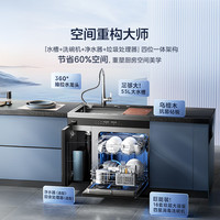美的 水槽洗碗机 16套  热风烘干 四星消毒 洗碗机水槽一体机 万向喷淋洗