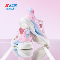 特步(XTEP)童鞋【氢风8.0护足跑鞋】夏季透气旋钮扣飞弹科技机器人同款跑鞋 帆白/雪糕粉【氢风8.0框子】 40