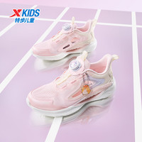 特步（XTEP）童鞋【氢风8.0护足跑鞋】夏季透气旋钮扣飞弹科技机器人同款跑鞋 水粉色/杏仁黄【氢风8.0框子】 33