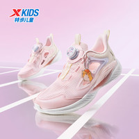 特步（XTEP）童鞋【氢风8.0护足跑鞋】夏季透气旋钮扣飞弹科技机器人同款跑鞋 水粉色/杏仁黄【氢风8.0框子】 30