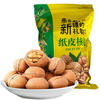 坚芽乐 185纸皮核桃新疆 500g/袋