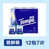 得宝 Tempo 夏野苿莉系列 手帕纸 茉莉花味