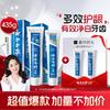云南白药 减轻牙龈问题温和净白成人牙膏实惠装435g