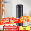 虎牌 MMP-A30C-K 保温杯 300ml 灰色