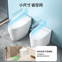 Hegii恒洁轻智能马桶座圈加热自动抗菌冲坐便器HQ521