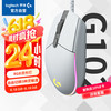 罗技 logitech G102 二代 有线鼠标 8000DPI RGB 白色