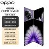 OPPO Find N5 5G折叠屏手机 12GB+256GB