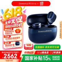 宝华韦健 Pi8新旗舰耳机 主动降噪真无线降噪豆 B&W hifi智能音乐运动入耳式蓝牙非PI7S2升级 未央蓝