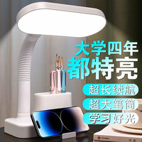 梓宇 充电台灯 2000毫安三色光