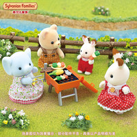 Sylvanian Families森贝儿家族公仔家具套装女孩子仿真过家家玩偶玩具娃娃屋配件礼物