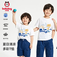 BoBDoG巴布豆儿童短袖t恤男童2025年夏款纯棉衣服中大童休闲圆领上衣童装潮SS