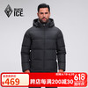 BLACKICE 24户外650蓬鸭绒男款加厚防风保暖羽绒服D FAF8905 黑色 XL