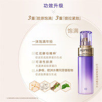 欧珀莱(AUPRES)时光锁水乳面霜护肤品套裝滋润型