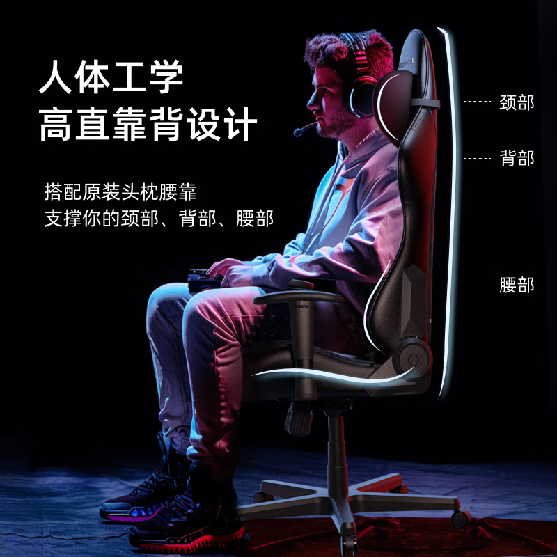  DXRACER/迪锐克斯 人体工学 电竞椅  ZERO /皮革 转椅