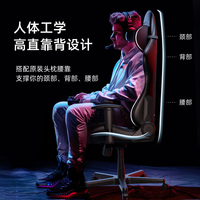 DXRACER/迪锐克斯 人体工学 电竞椅 ZERO /皮革 转椅