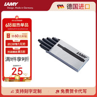 凌美 T10 钢笔墨囊 黑色 1.25ml 5支装