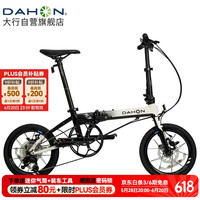 DAHON 大行 16英寸9速碟刹版K3PLUS男女式运动单车KAA693黑白-京配 黑白-京配