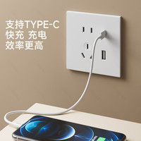 TEP 国际电工开关插座肤感86型暗装超薄面板纯白哑光五孔空调双控多控中途家用 五孔 插座 (看样价)