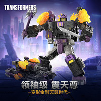 变形金刚 儿童男孩玩具车模型礼物天尊世代领袖级十三天元之震天尊G0486