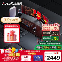 傲风 A4Pro电竞桌实木电动升降电脑桌台式书桌办公桌学习桌子1.6m A4Pro单桌
