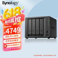群晖 Synology DS925+ 双核心 四盘位 NAS网络存储服务器 私有云 文件服务器 数据备份 DS925+标配（不含硬盘）