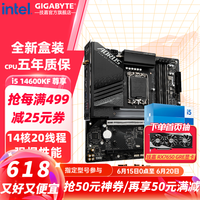 移动端、京东百亿补贴：技嘉 [Plus]英特尔13代13600KF搭Z790M A ELITE AX小雕wifi D5 板U套装