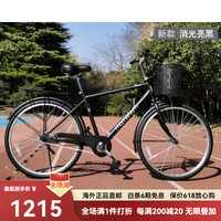捷安特 26寸男式成人轻便学生单车城市代步车复古通勤自行车