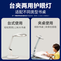 爱德华医生 Drlite LTS-982-02-61 智能感应台灯 简约白