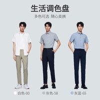 金利来【5A抑菌】2024春夏男士商务正装短袖衬衫 白色-00 M 