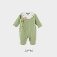 巴厘小猪(BALIPIG)女宝宝连体衣夏季长袖薄款空调服新生儿睡衣 草绿 59cm