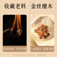 普陀山收藏级金丝檀手串男士天然檀木文玩手链金丝楠木手串盘玩女