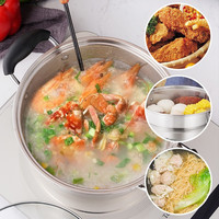 顺达(SND)汤锅煲汤 304不锈钢加厚汤锅电磁炉燃气通用 【尚美系列】 22cm