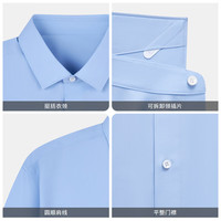 金利来【5A抑菌】2024春夏男士商务正装短袖衬衫 天蓝-25 XL 
