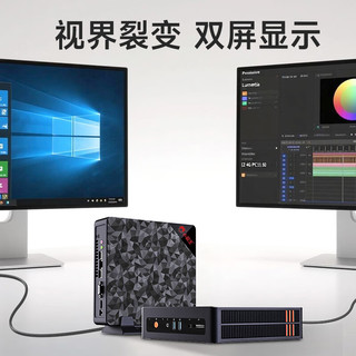 小霸王20%迷你主机 AMD 锐龙R5-4500U商务台式机电脑2025mini小主机高性能支持壁挂16G+512G