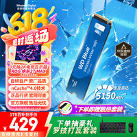 西部数据 SSD固态硬盘 SN5000 | PCle4x4 5150MB/s 超大容量