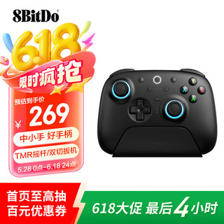 8BITDO 八位堂 猎户座真无线PC版 2代 游戏手柄