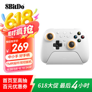 8BITDO 八位堂 猎户座真无线PC版 2代 游戏手柄
