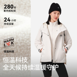 伯希和 山行三合一抓绒内胆 防风防雨 冲锋衣