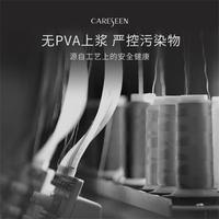 康尔馨 Canasin【100支高奢刺绣】希尔顿酒店长绒棉四件套床单床上套件
