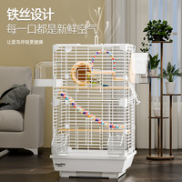 鸟笼虎皮鹦鹉鸟笼子玄凤文牡丹特大号码别墅小珍珠家空间新型