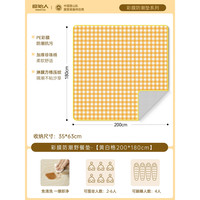 原始人 户外露营耐磨轻便折叠野餐垫 黄白格 200*180