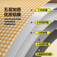 原始人 野餐垫防水防潮加厚铝膜防潮垫户外露营耐磨轻便折叠四季通用便携 黄白格200*180