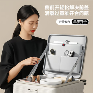 VCC行李箱18寸小型登机箱前开盖箱出差箱男轻便旅行箱密码拉杆箱女 白色 20英寸 【速发】